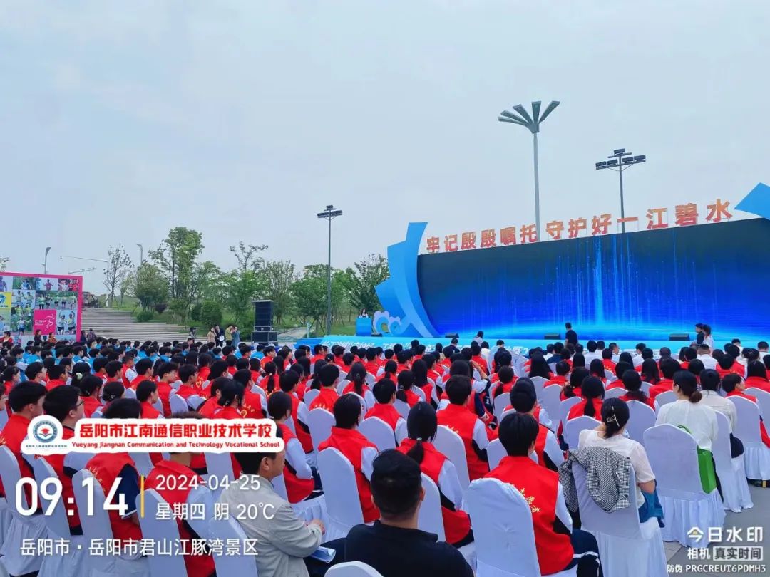 岳陽市江南通信職業技術學校有限公司,岳陽江南學校,岳陽江南通信學校,岳陽職業學校 岳陽市江南通信職業技術學校有限公司,岳陽江南學校,岳陽江南通信學校,岳陽職業學校